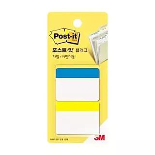 3개 m 3M 2BY 인덱스 파일 쓰리엠 플래그 686F EWC993DF12