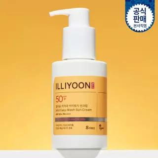 일리윤 저자극 이지워시 선크림 150ml