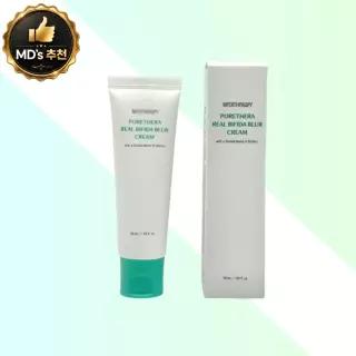 메디테라피 포쎄라 리얼 비피다 톤업 블러 크림 50ml 피부보정 모공커버 광채메이크업 베이스크림