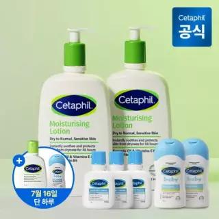 모이스춰라이징 로션 591ml 2개+클렌저 29ml 3개
