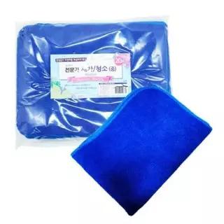 극세사 BQF993F7 전문가 세차 청소 타올 20p 40x30 중 걸레