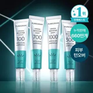 퓨어그램 오리진 롱 니들샷 100/300/700/1000 앰플 (정가 16,000원)