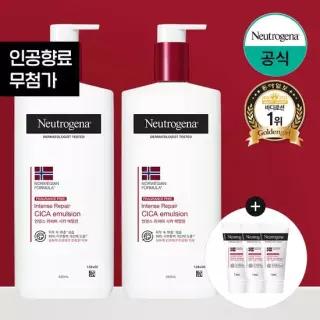 뉴트로지나 인텐스 리페어 시카 에멀젼 450ml x2 + 증)시카에멀전 15ml x3