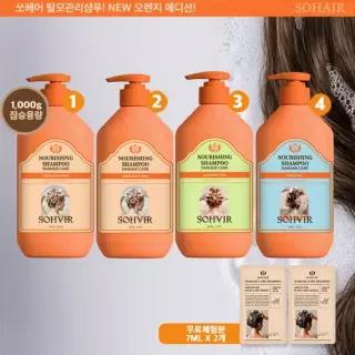 최신상! 뉴패키지 / 방송에서만 아르간 두피모발 샴푸 1000ml * 4통 + 무료