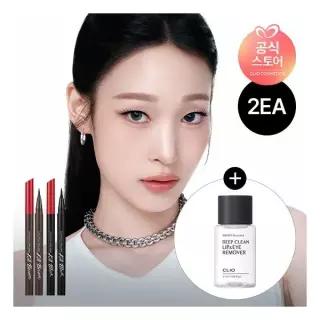 클리오 2EA 수퍼프루프 펜 라이너 증정 마이크로페셔널딥클린립아이리무버 31ml 459894