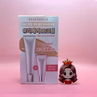 디어달리아 쫀촉물광 리페어 비비 디펜스 PDRN BB 크림 + 20ml BB CC &&& 20ml 추가 증정 23N 웜베이지