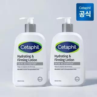 하이드레이팅 앤 퍼밍 로션 473ml 2개