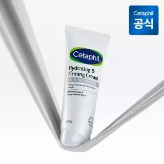 하이드레이팅 앤 퍼밍 넥크림 96g