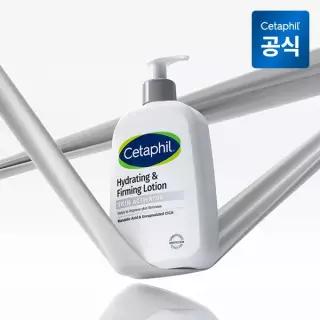 하이드레이팅 앤 퍼밍 로션 473ml