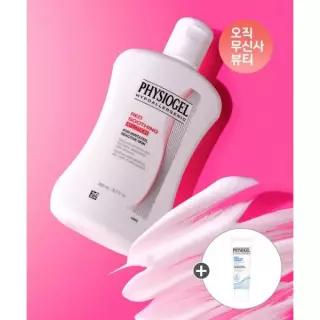 매장정품 PHYSIOGEL 레드수딩 AI 로션 200ml+추가증정