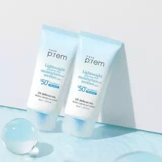 기획세트 메이크프렘 유브이 디펜스 미 워터리 캡슐 선크림 SPF50+ PA++++ 40ml, 2개 1030471