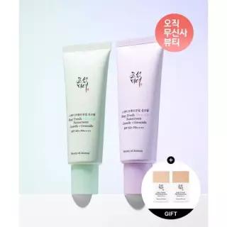 매장정품 BEAUTY OF JOSEON 스테이프레쉬 톤업 선크림 50ml (퍼플/그린) SPF 50+ PA++++