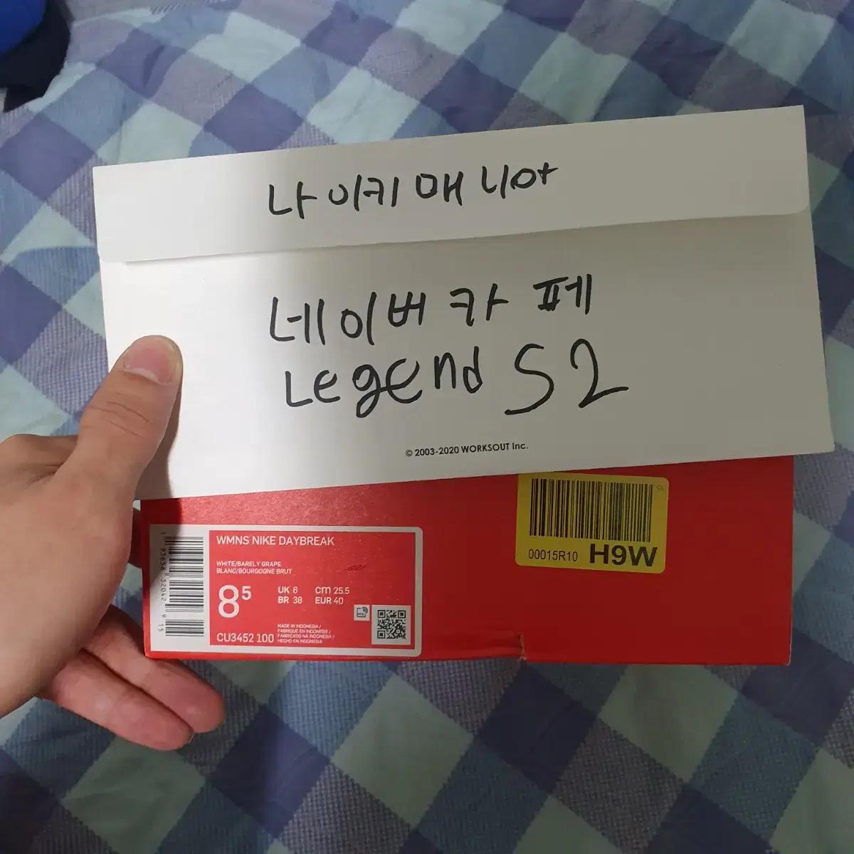 나이키 데이브레이크 그레이프(라벤더라인) 화이트 255 새상품