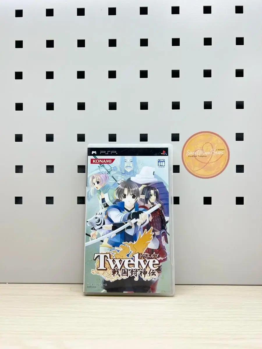 01 PSP 소니 플레이스테이션 포터블 트웰브 전국봉신전