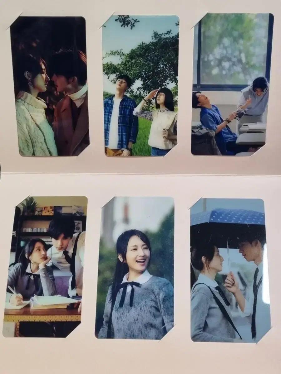 타년타일 교환양도>상견니 북마크 세트 CGV 굿즈 허광한
