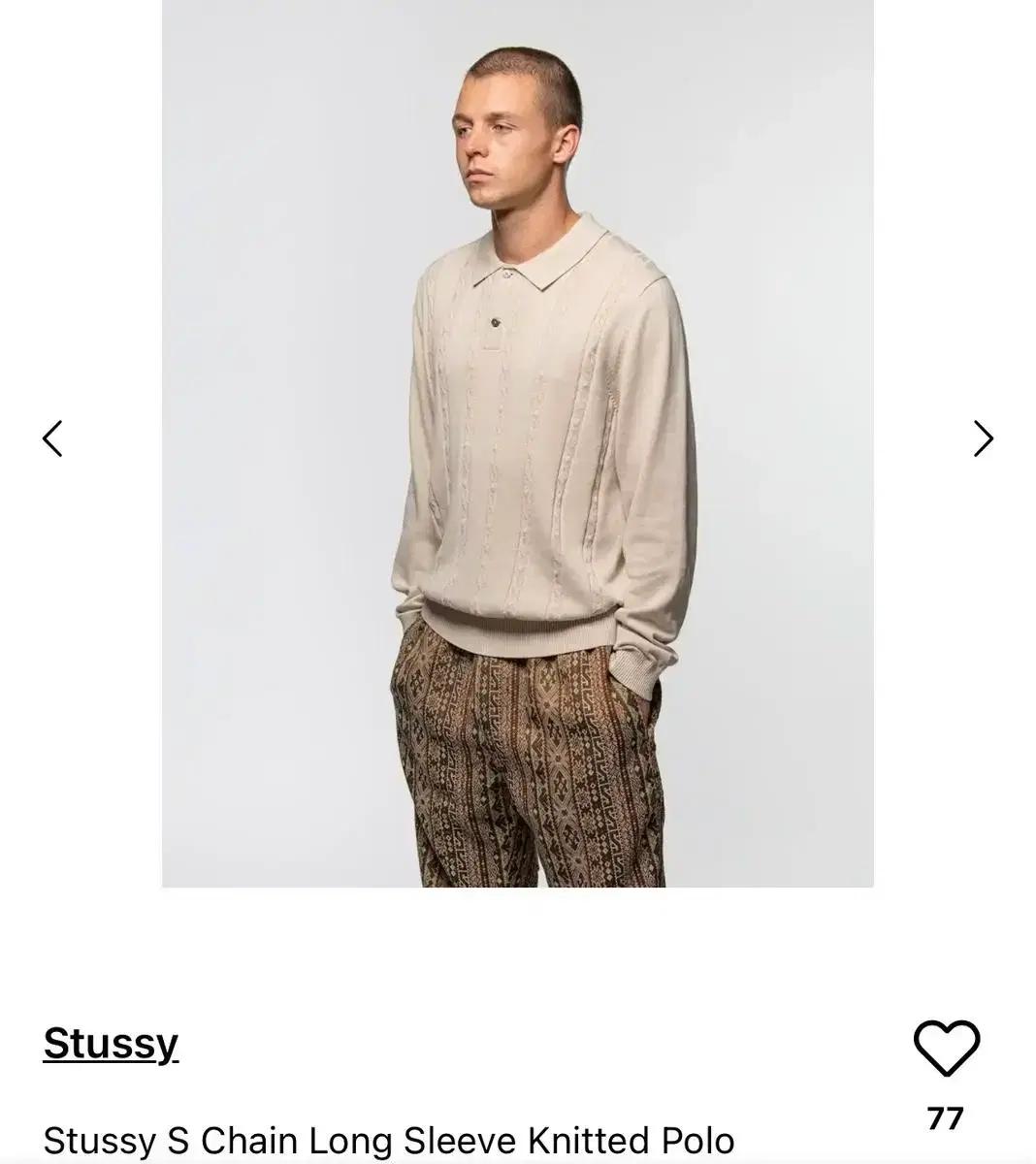 스투시 stussy 체인 롱슬리브 니티드 폴로 2xl