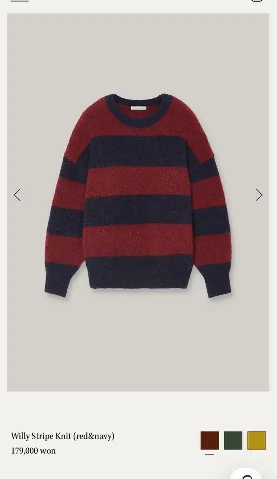 ofc willy stripe knit red navy 윌리 니트