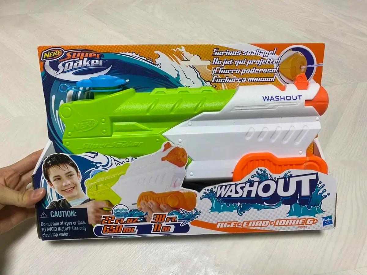 새상품 워터밤 물총