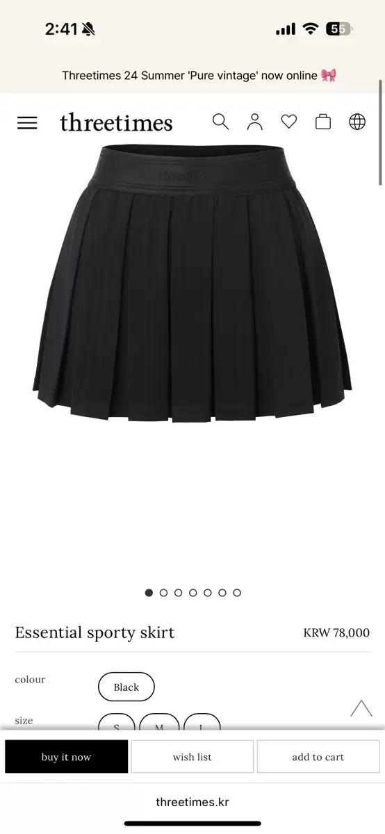 쓰리타임즈 Essential sporty skirt