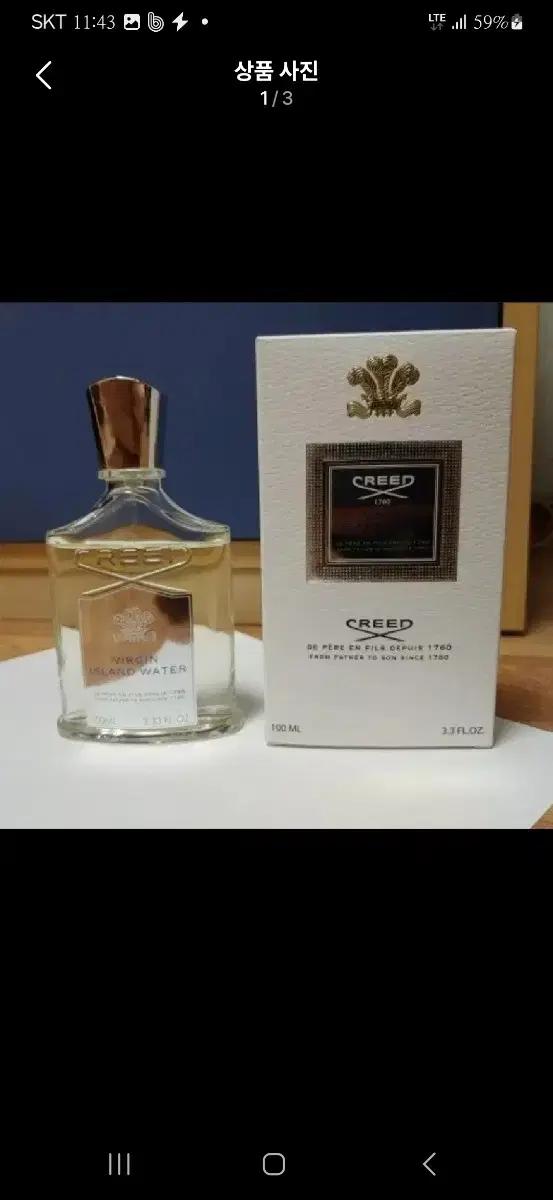 택포 한정특가 크리드 버진아일랜드 100ml 미개봉새상품