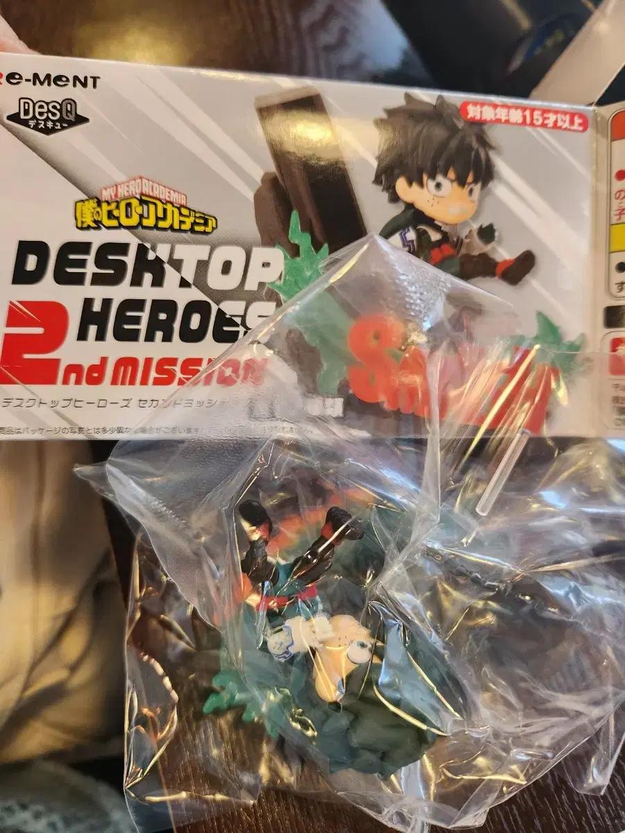 히로아카 데스크 탑 피규어 교환 및 양도