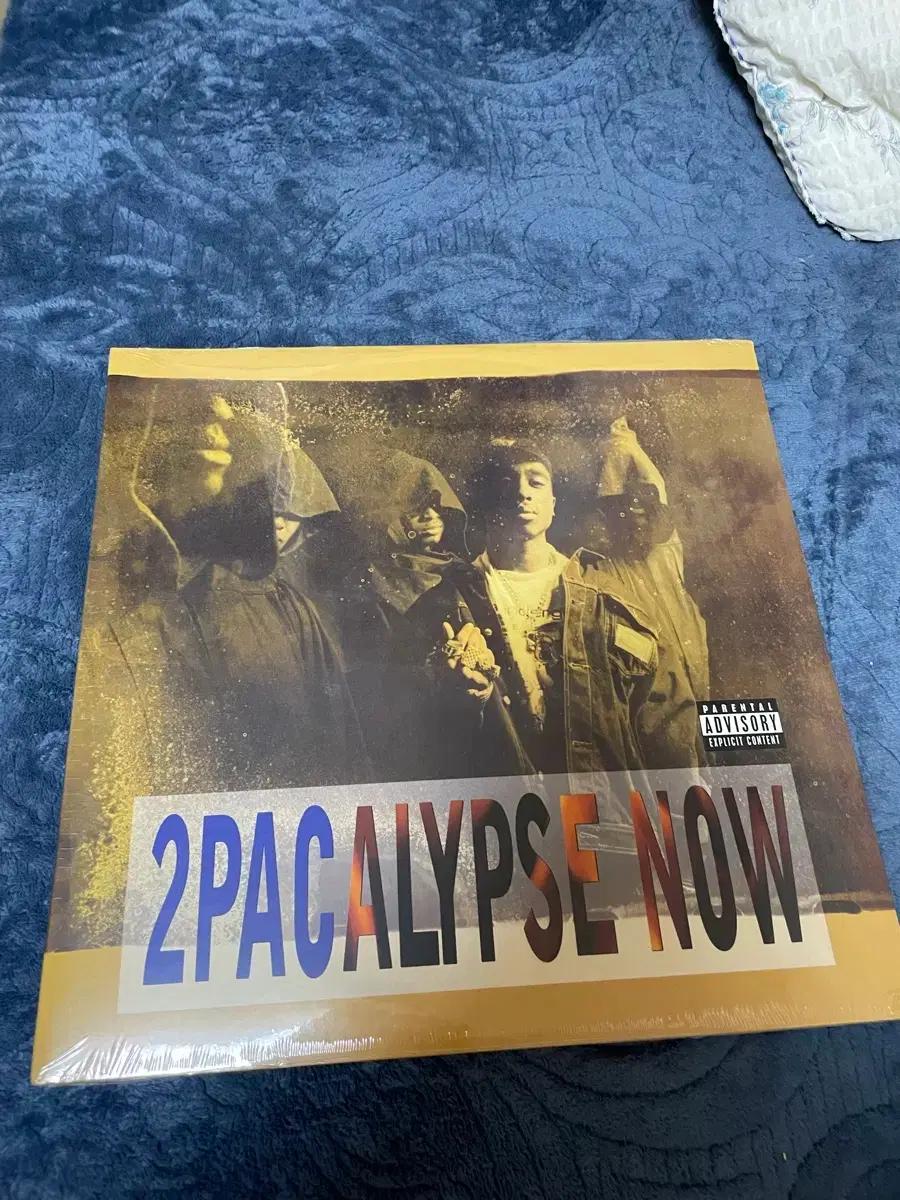 투팍 2LP 2pclypse now