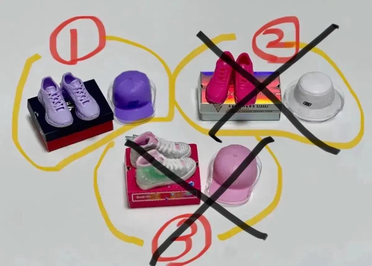 미니브랜드 리복/스케쳐스 운동화 가챠(+모자)