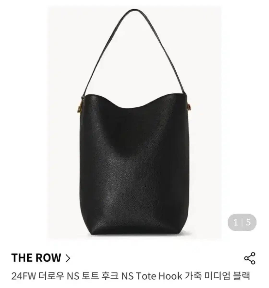 더로우 파크백 미듐 토트 후크 24fw