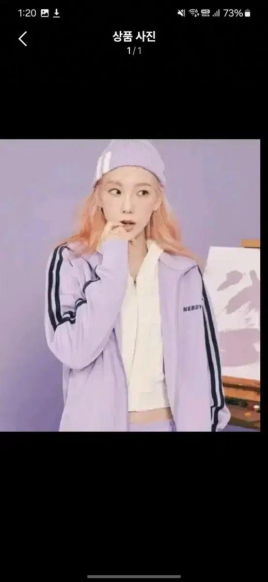 교신가능)널디 태연착용 손민수연보라 퍼플 트랩탑 세트