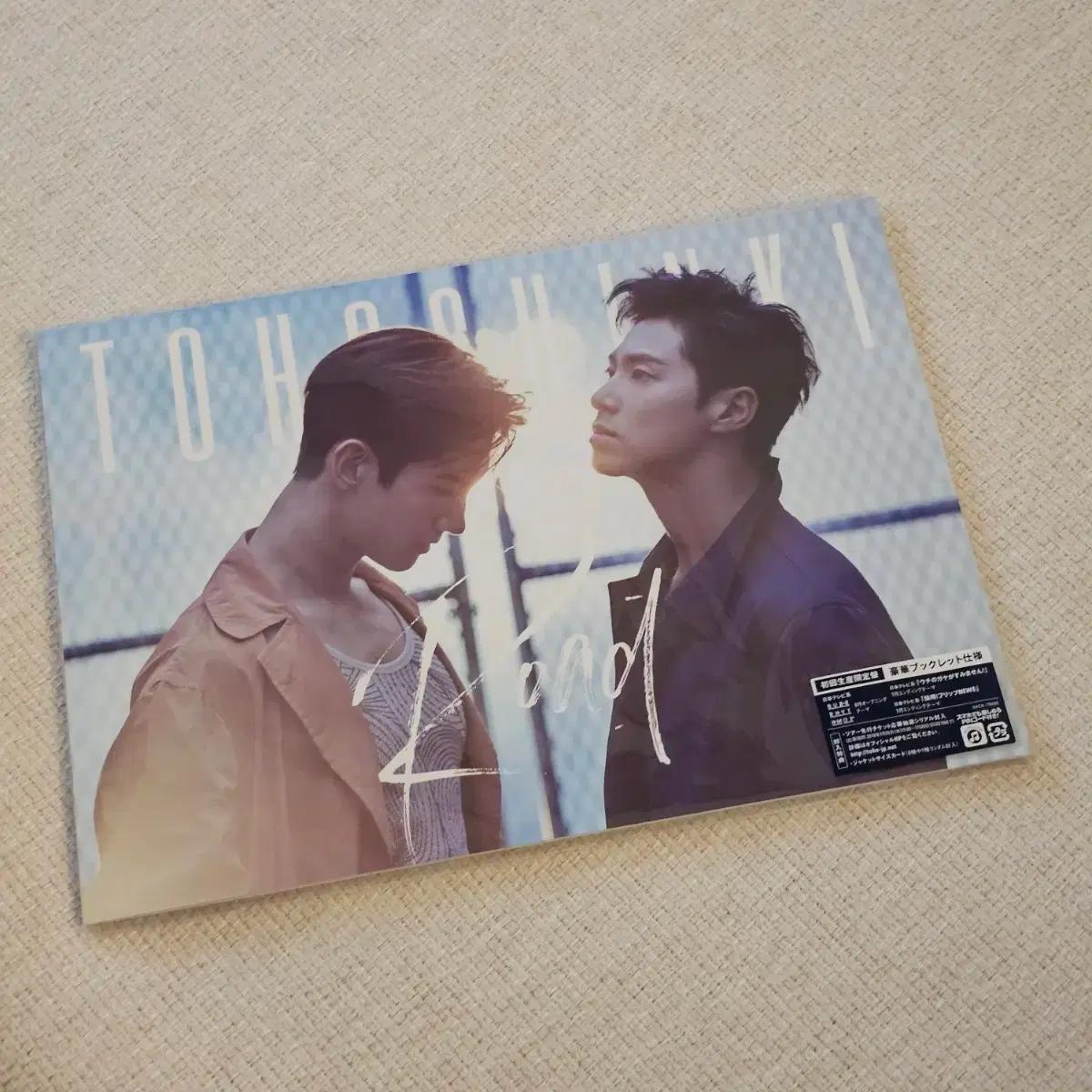 동방신기 Road CD+포토북 초회한정반