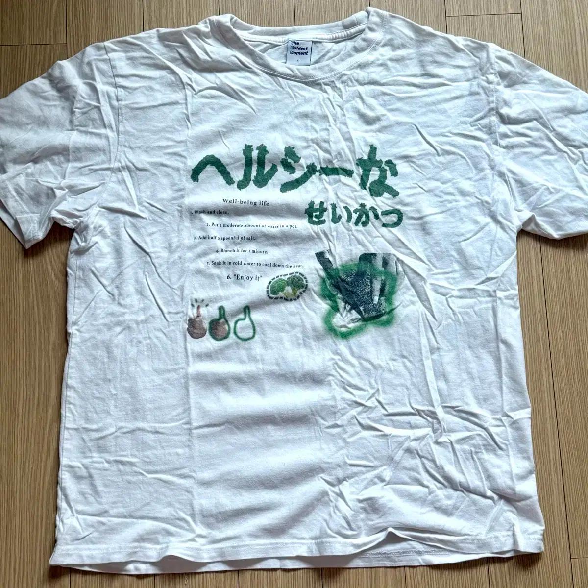 더콜디스트모먼트 TCM 더콜디 brc 브로콜리 반팔 티셔츠 L 판매