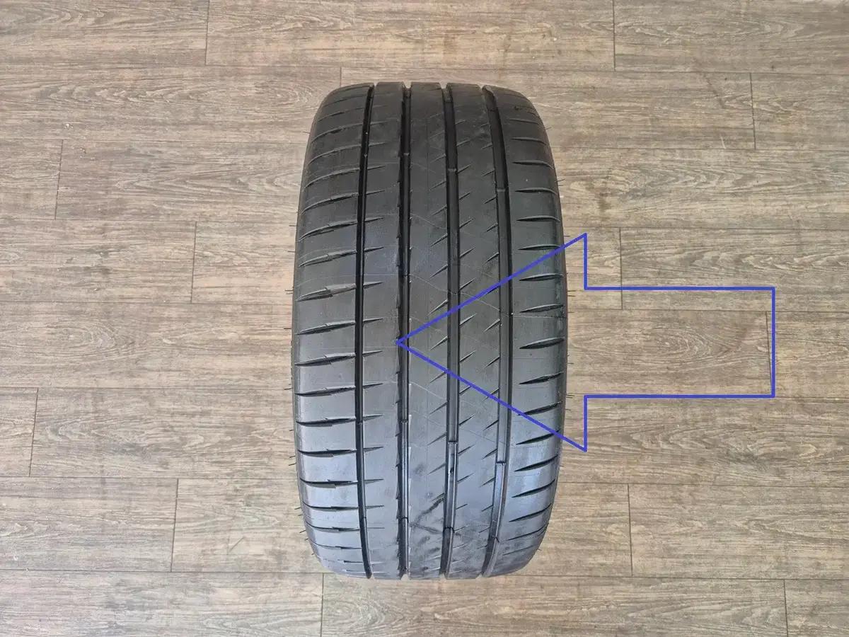 미쉐린 파일럿 스포츠4S 275 35 20 / 2753520 택배무료