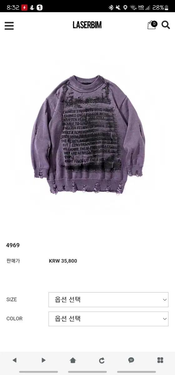 빈티지 펑키 헤짐 니트