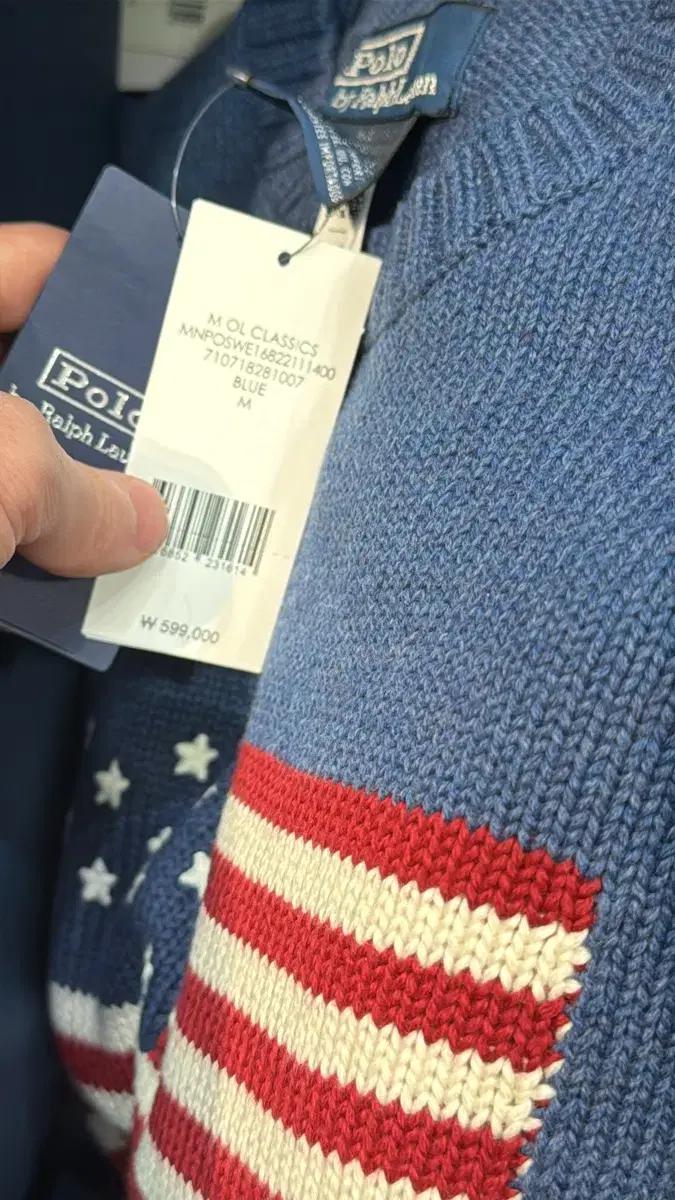 폴로 랄프로렌 아이코닉 니트 M 새상품