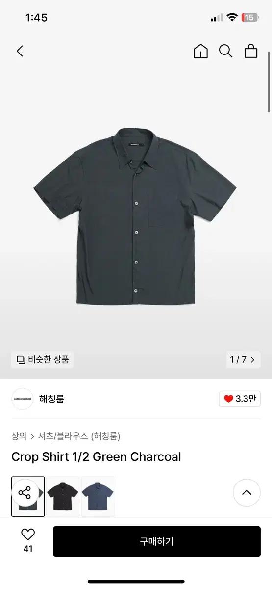 해칭룸 Crop Shirt 1/2 Green Charcoal 2(s)