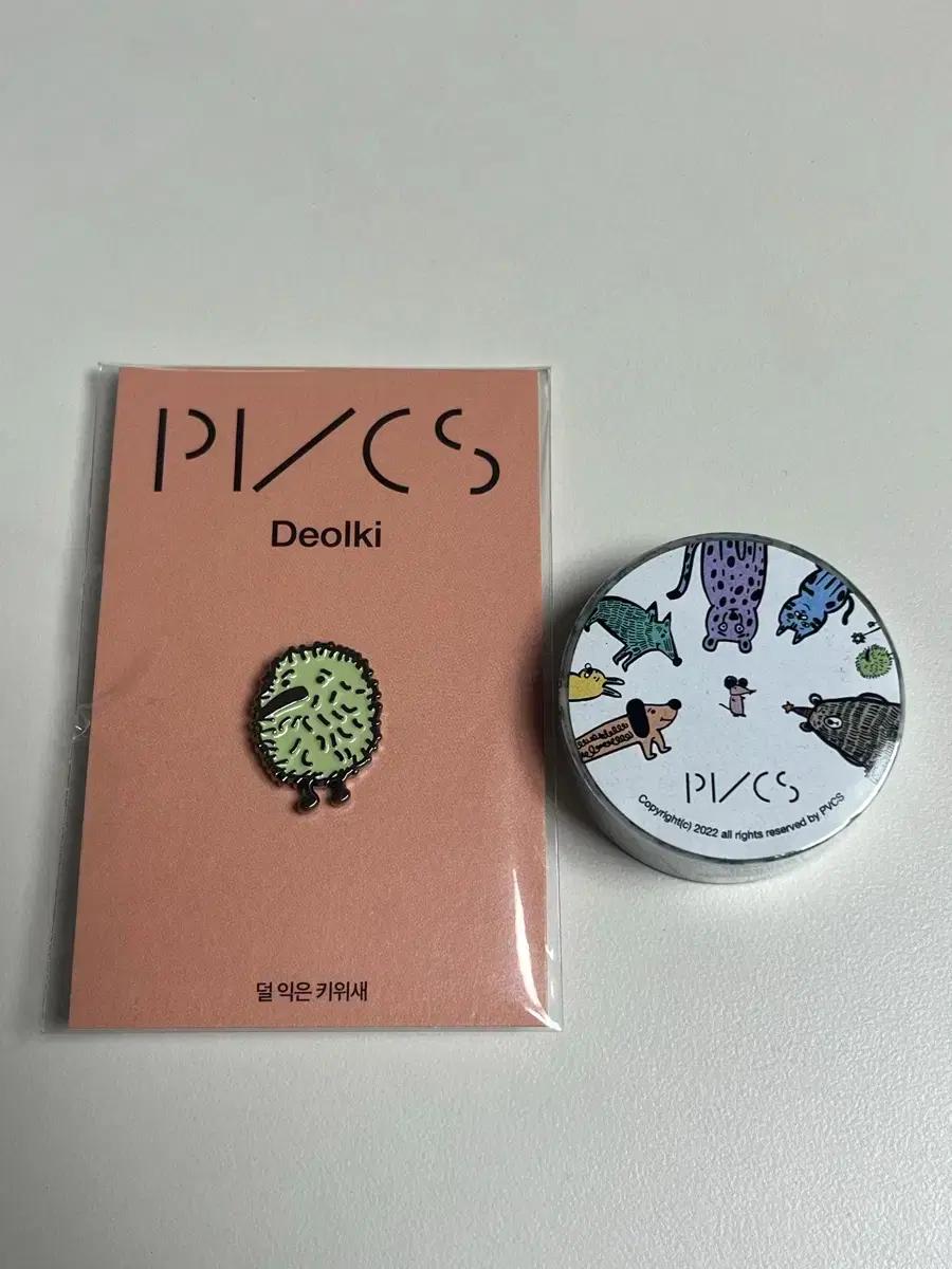 PVCS 프븏스 궛전 굿즈(뱃지, 마스킹테이프)