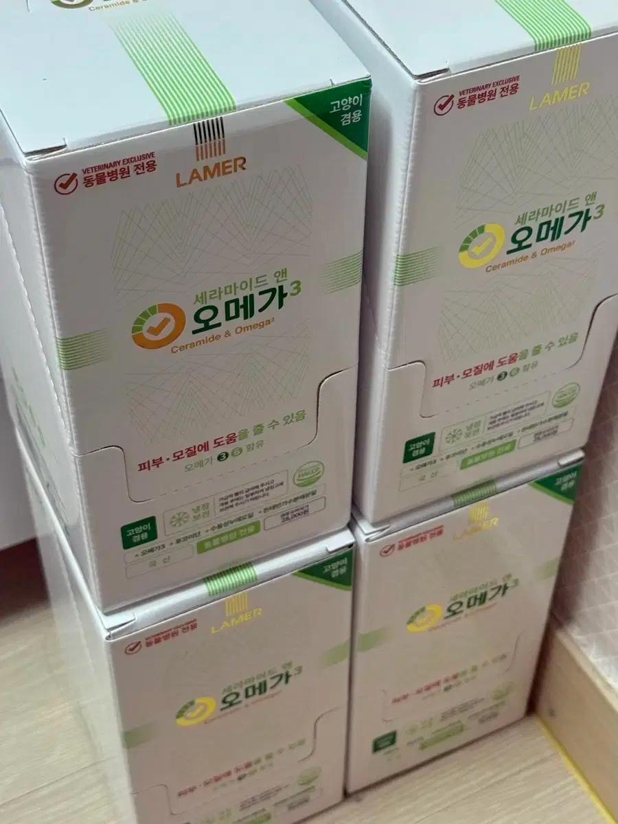 세라마이드오메가3 판매합니다