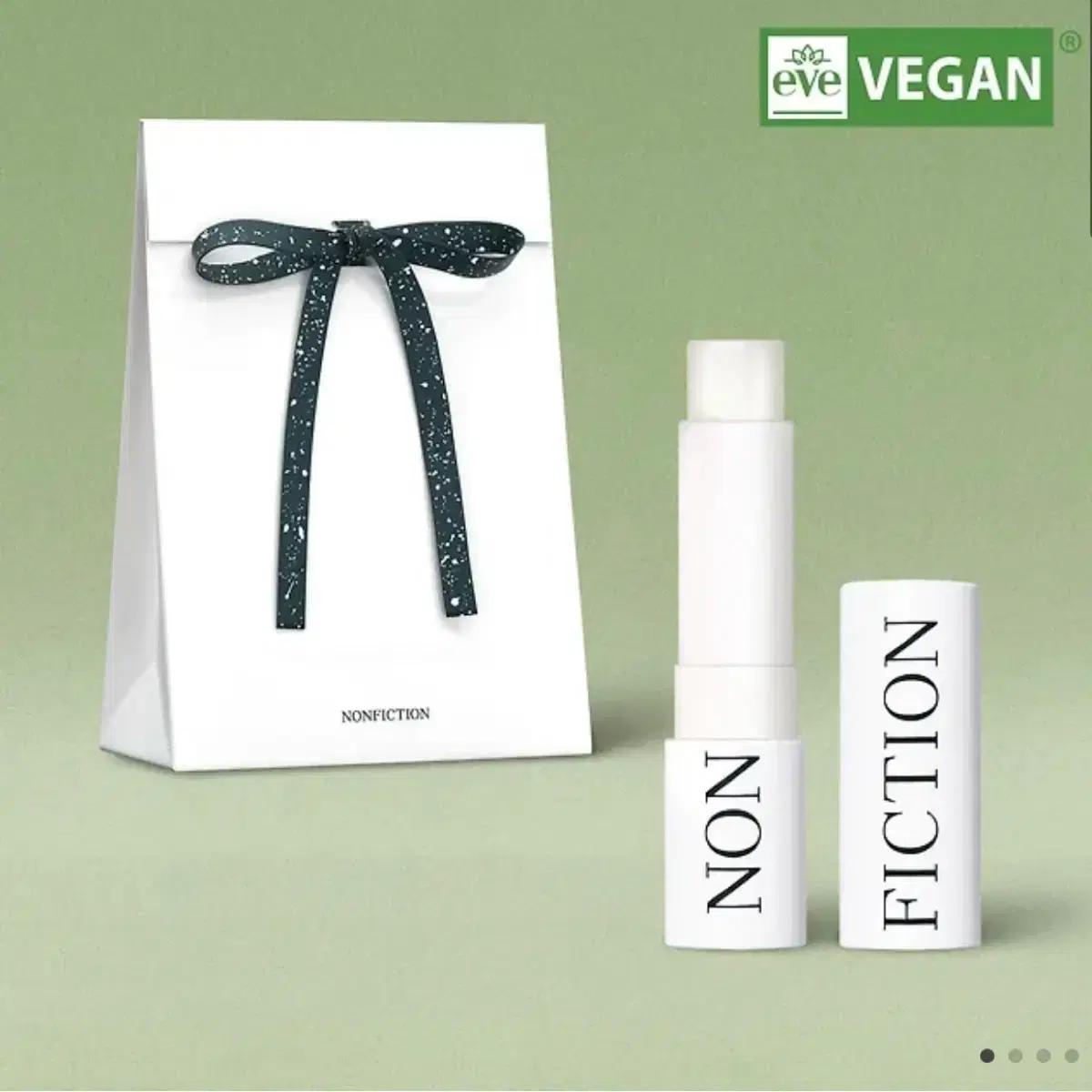 새상품) 논픽션 립밤