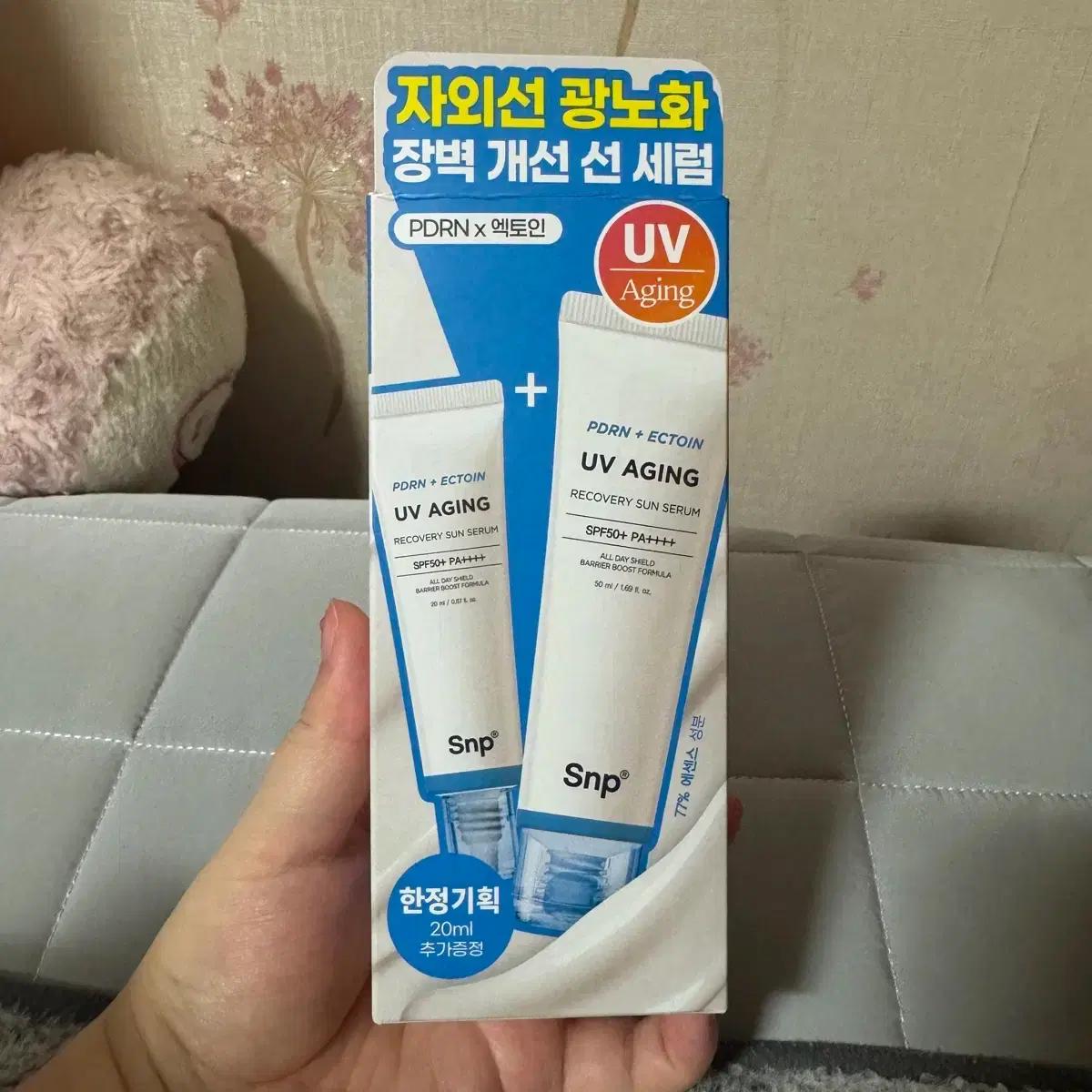 새) SNP pdrn 엑토인 선세럼