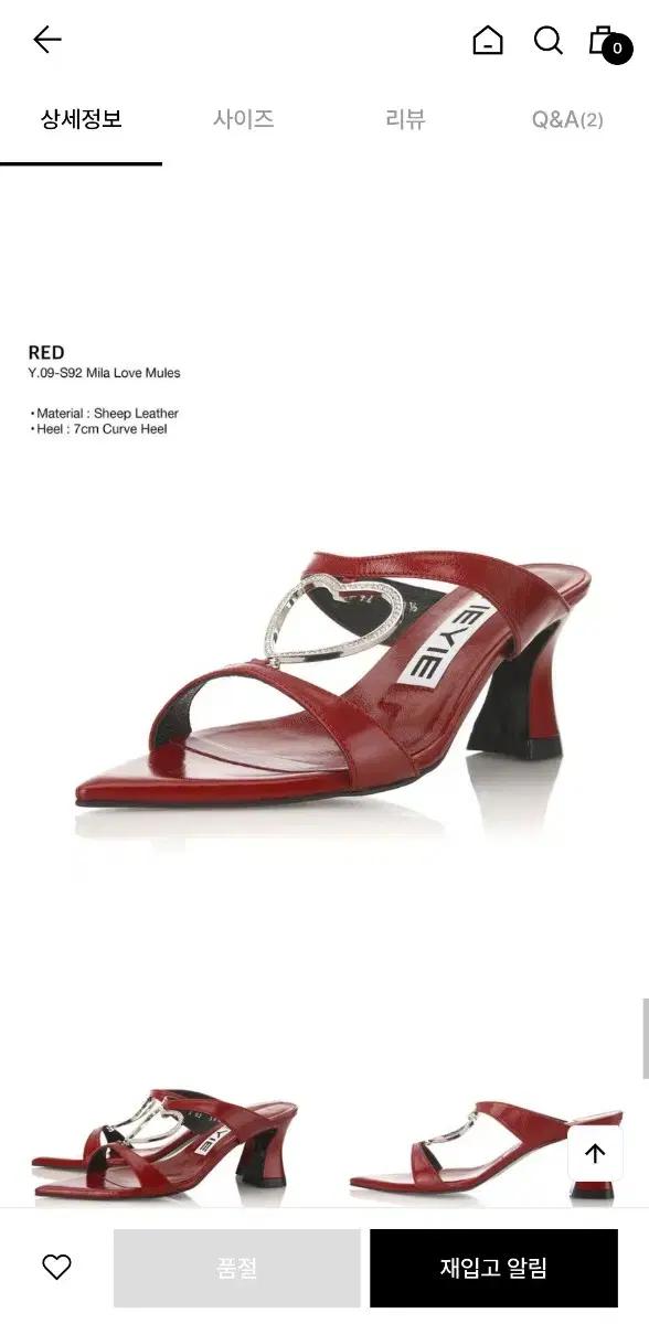 yieyie 이에이에 하트 뮬 구두 245