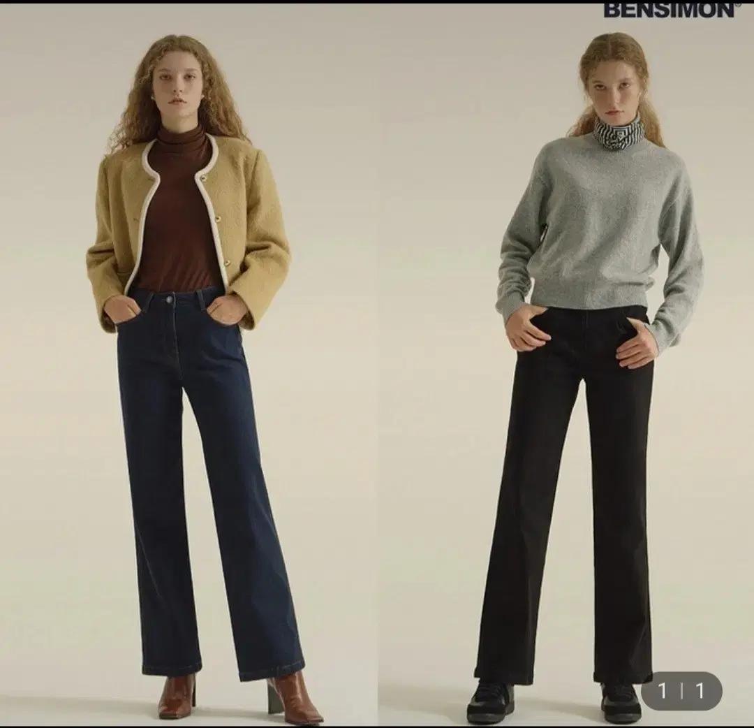 벤시몽기모와이드청바지