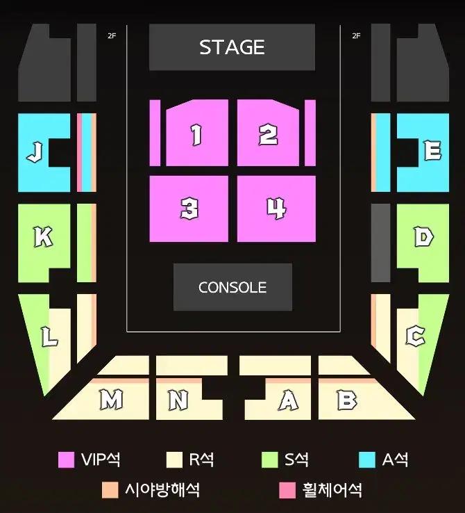 2025 진격의 거인 오피셜 콘서트 VIP석 티켓 양도합니다