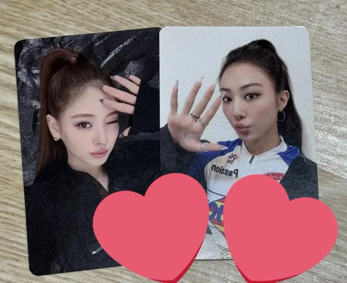 미야오 핸즈업 공방 포카 양도