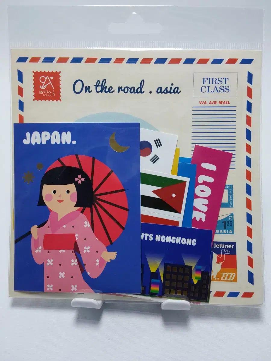 슈아뜰리에 소니아 On the road Asia 다꾸 폴꾸 데코