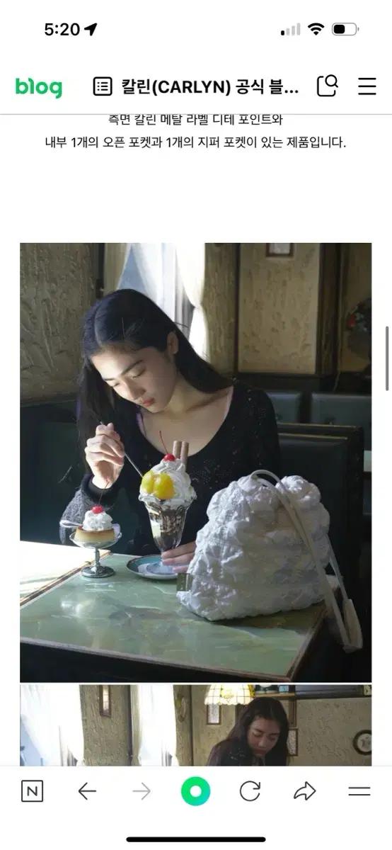 칼린 트위 소프트 미니 아이보리