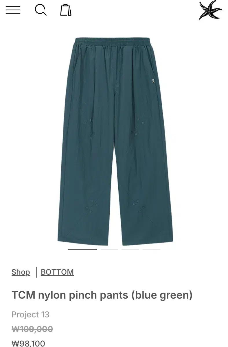 더콜디스트모먼트 나일론 핀치 팬츠 블루그린 M