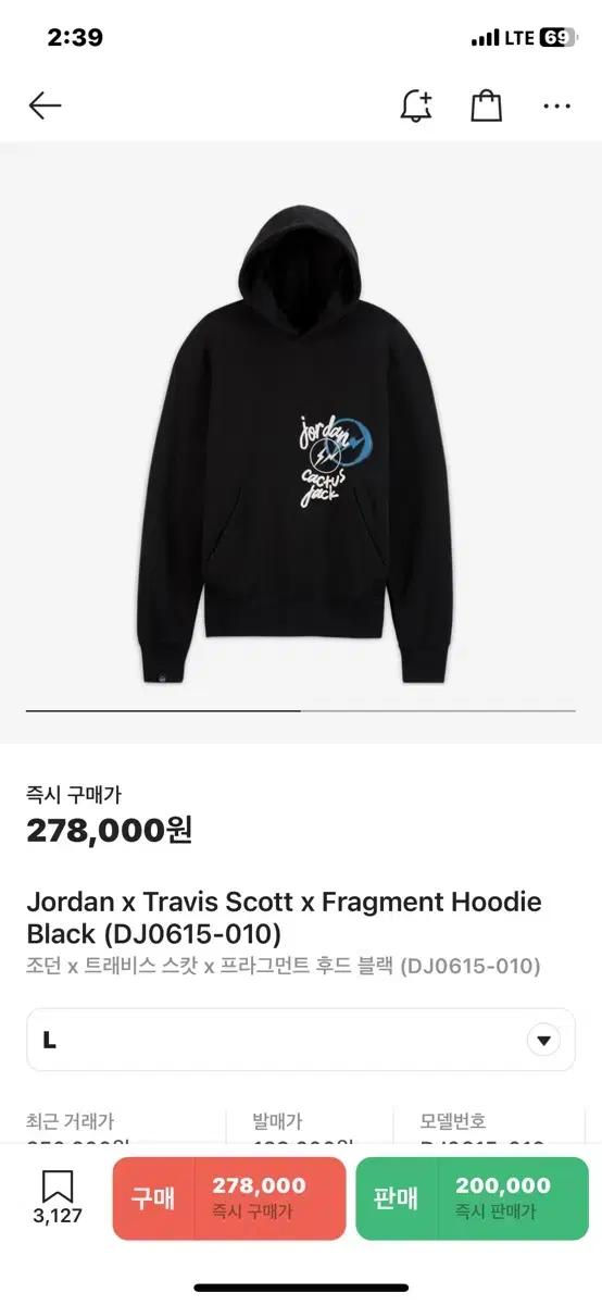 나이키 조던 프스캇 L 후디