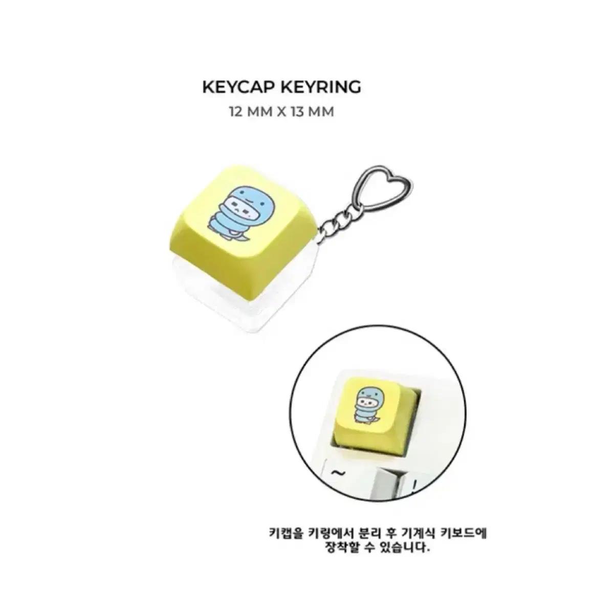 IU 아이유 시즌그리팅 키캡 키링 구해요!!