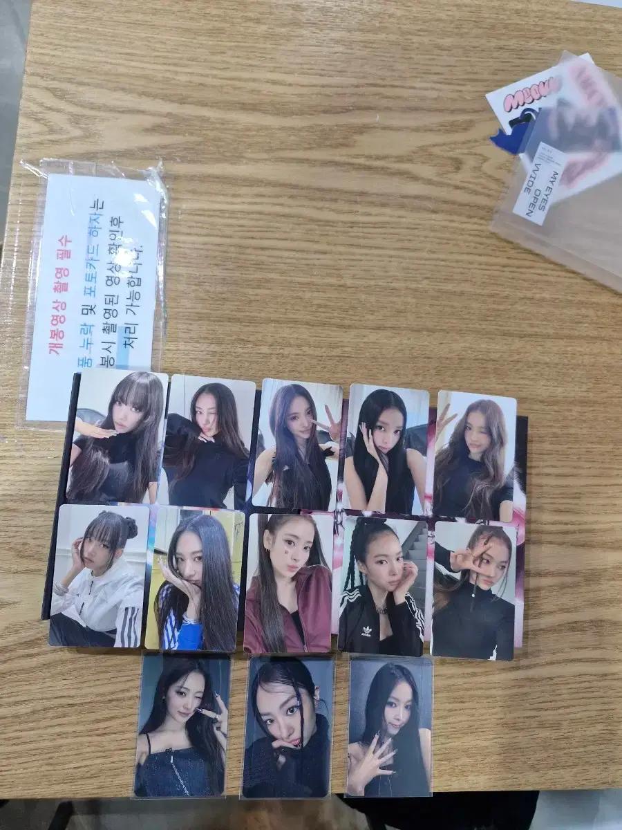 미야오 hands up 포카 양도
