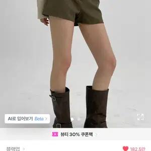 블랙업 마이크로 숏츠 블랙